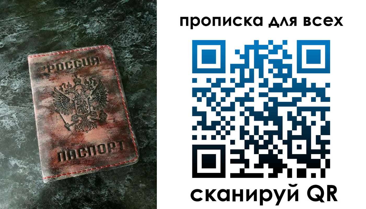 временная регистрация адрес в Николаевске-на-Амуре